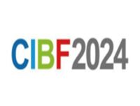 CIBF China_Exhibition Logo