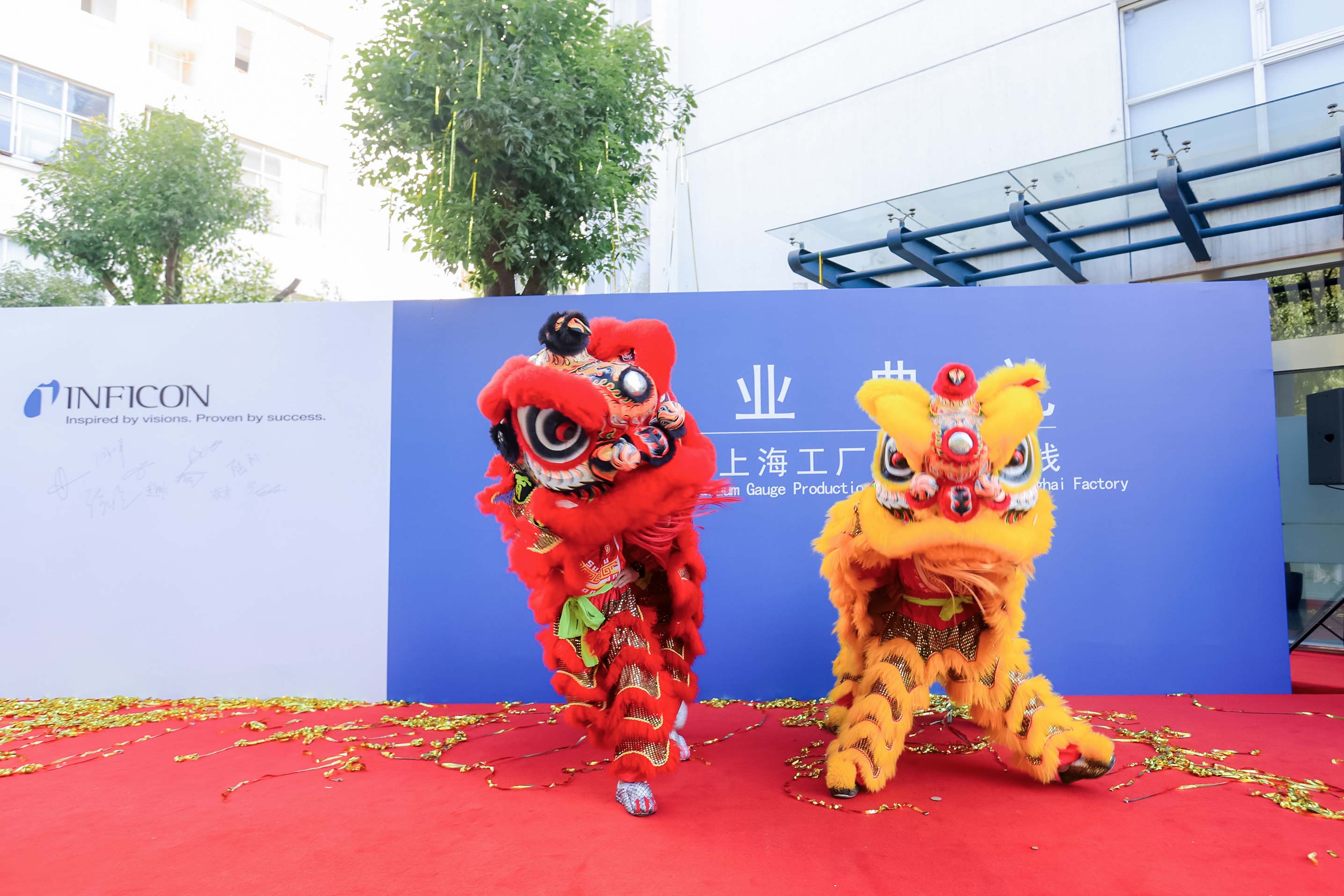 INFICON-Shanghai-Opening-Lion-Dance