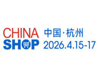 Chinashop Exhibition Logo 2026 Chinashop Exhibition Logo 2026