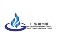 Guang Dong International Gas China_Exhibition logo Guang Dong International Gas China_Exhibition logo