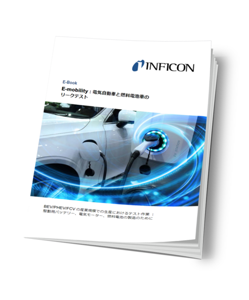 ebook_e-mobility_leaktesting_JA ebook_e-mobility_leaktesting_JA