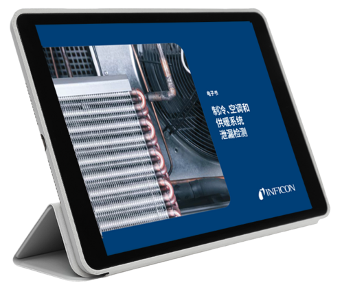 HVACR e-book