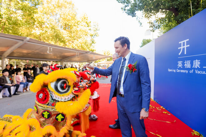 INFICON Shanghai Opening Lion's Eye INFICON Shanghai Opening Lion's Eye