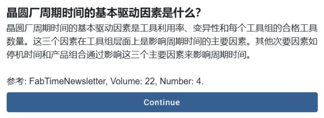 AskJenチャットエンジンと中国語での質問の例。 AskJenチャットエンジンと中国語での質問の例。